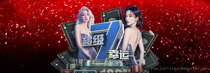 APP oficial da chpcjie7-liquidwebsites.com para mobile